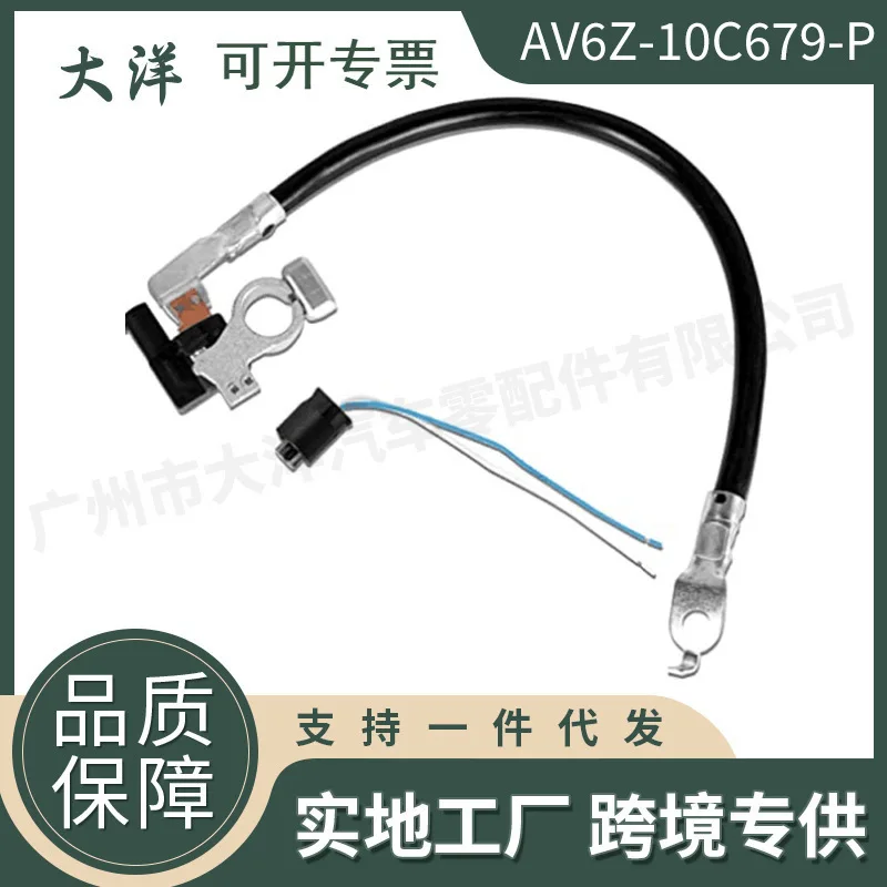 

AV6Z-10C679-P AV6Z10C679E Negative Battery Cable For 2012-2018 Ford