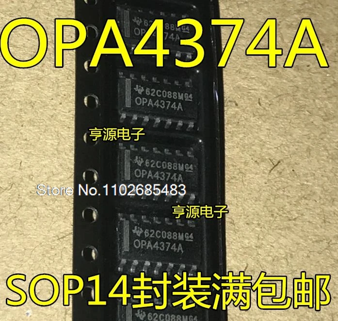 

(5 шт./партия) OPA4374A OPA4374AIDR IC