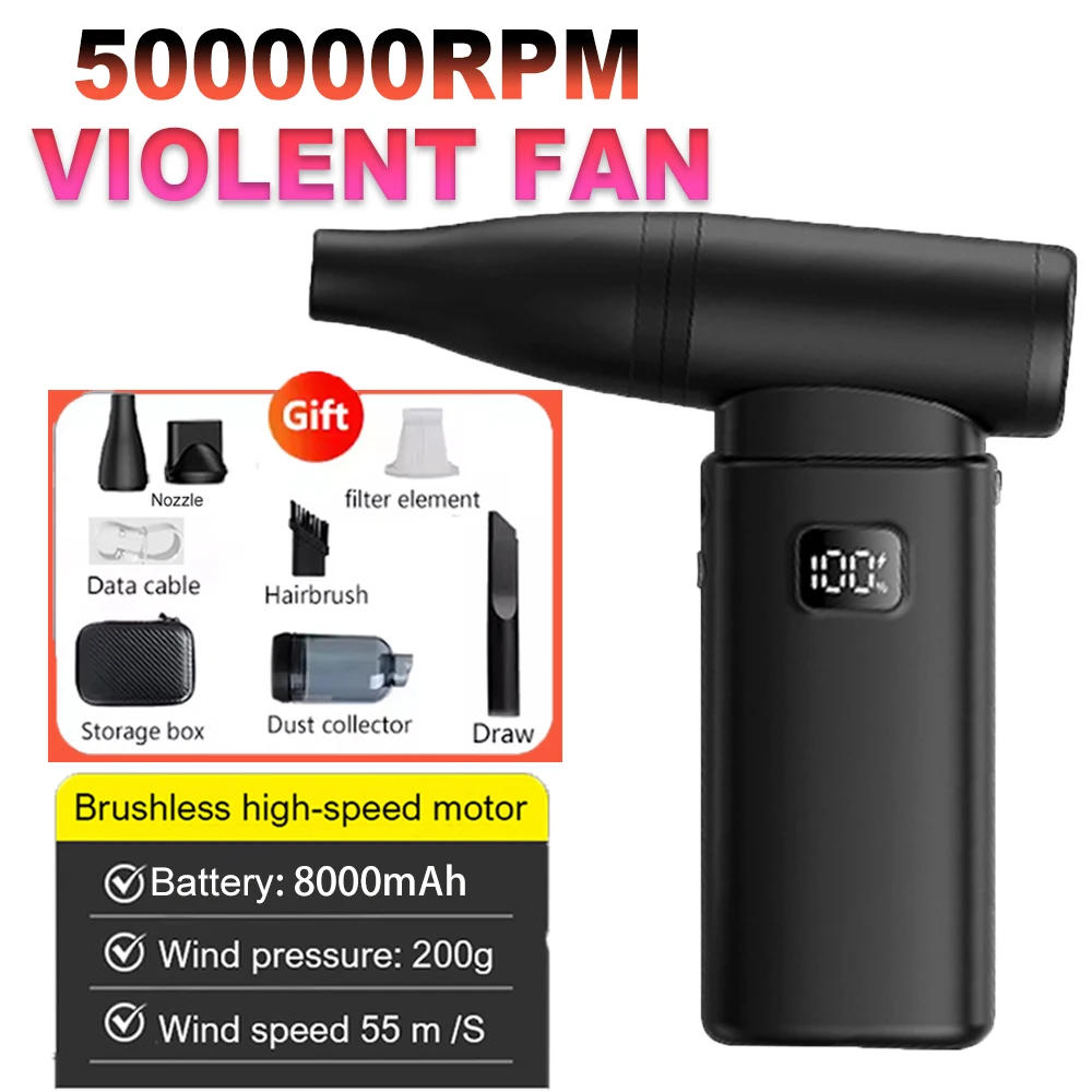 

500000RPM High Speed Violent Fan Powerful Air Blower Strong Air Duster Infinite Speed Regulation 55m/s Brushless Turbo Jet Fan