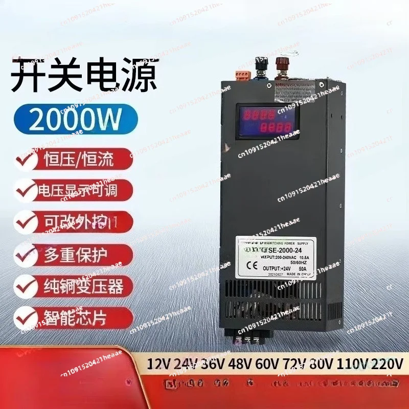 Suitable for Switching Power Supply 0-110V 100A Adjustable DC 24V 48V 60V 72V Converter 220V AC to DC Driver