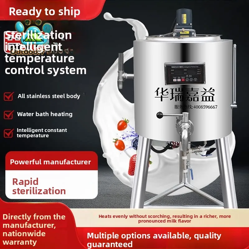 Pasteurization machine Commercial milk bus sterilizer Ranch milk bar Automatic equipment Fresh milk pasteurizer