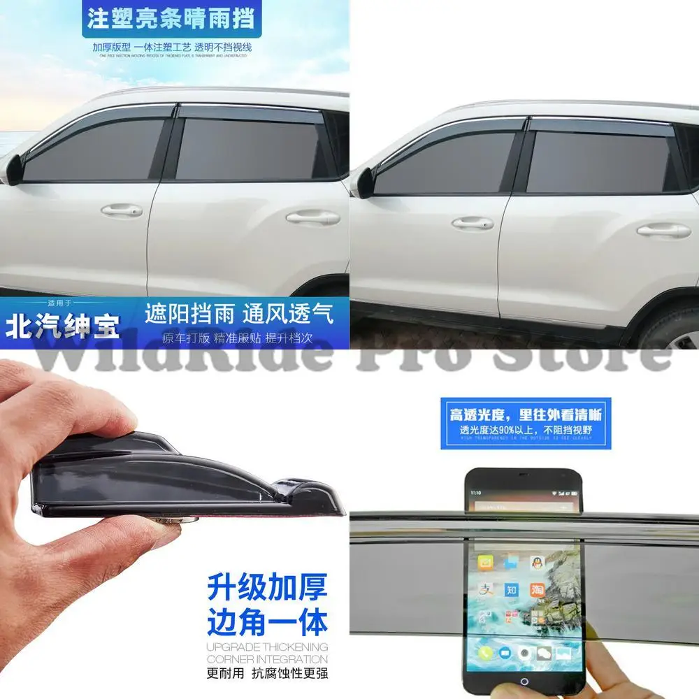 

1 set Beiqi Senbao X35 Rain Visor X25 X55 X65 D50 D7 Zhi Xing Zhi Dao Car Window Rain Guard Rear Window Deflector
