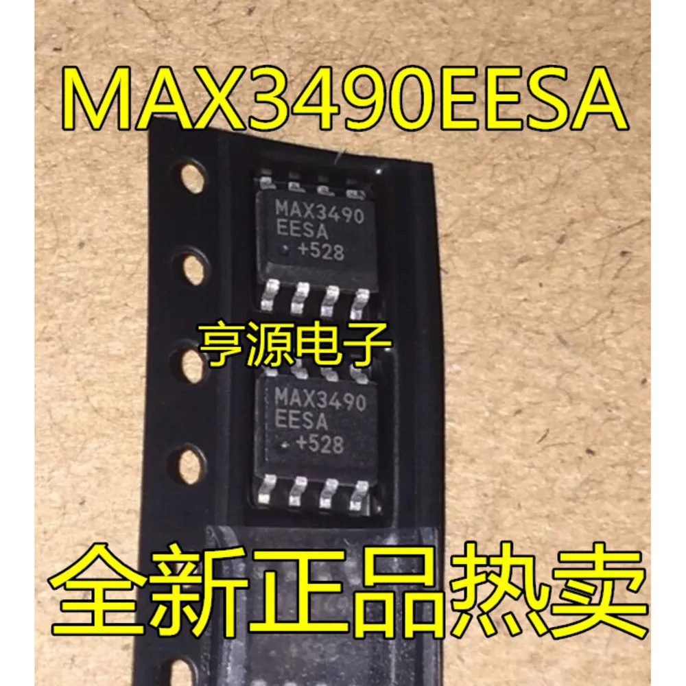 

MAX3490 MAX3490EESA MAX3490ECSA MAX3490ESA CSA Power Relay