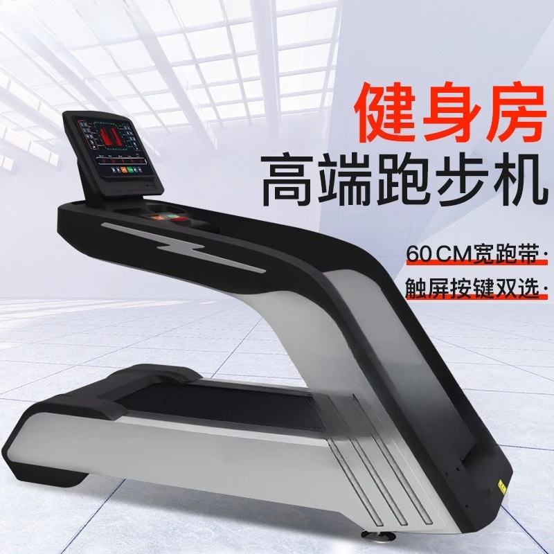 

Large Commercial Treadmill Wide Running Belt Multi-function Electric Ultra