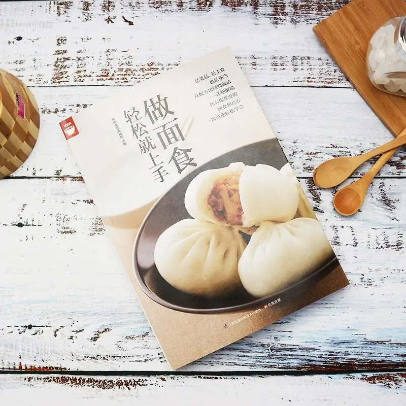 Easy to make pasta Learn to make staple food and snacks with zero basics, steamed buns book, dessert book recipe