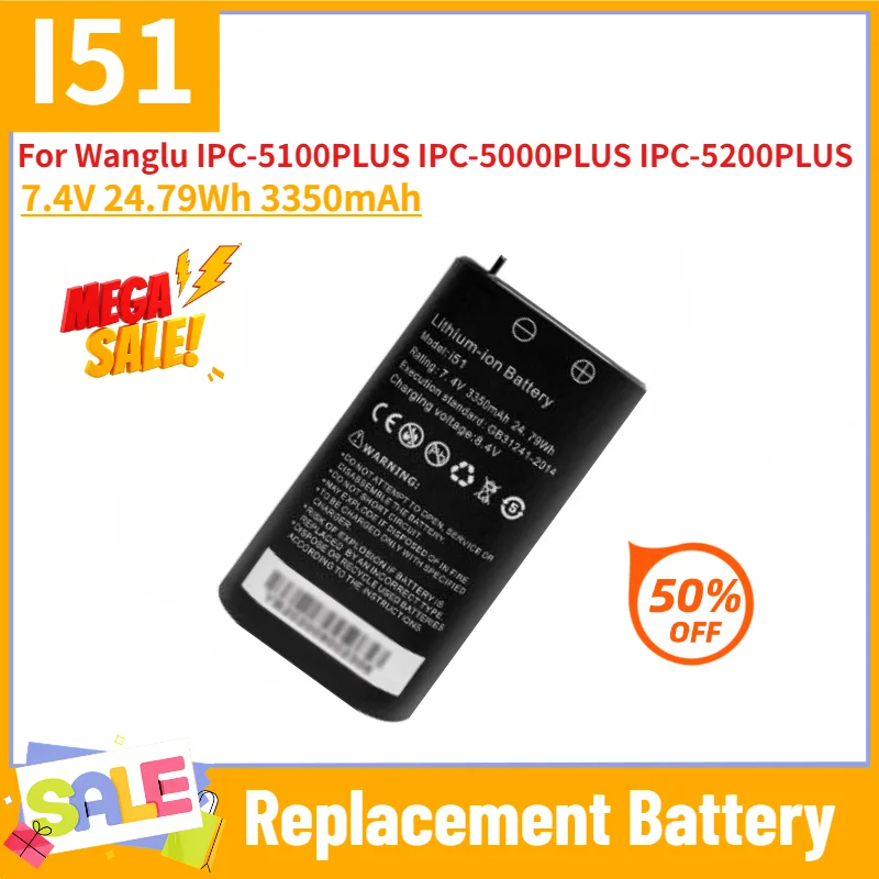I51 High Quality Battery 7.4V 24.79Wh 3350mAh for Wanglu IPC-5100PLUS IPC-5000PLUS IPC-5200PLUS Replacement Battery