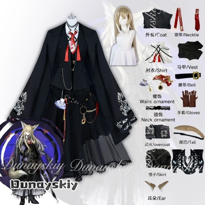 {Dream ZS}Arknights Game Vulpisfoglia Cosplay Vanguard Operator With The Light Color Wig With The Black Dress Cosplay Costume
