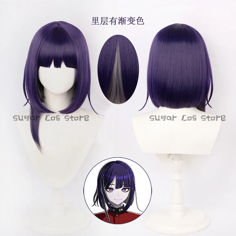 

Anime The Hundred Line Ima Tsukumo Cosplay Wig Purple Short Hair Last Defense Academy Halloween Carnival Party Props For Women