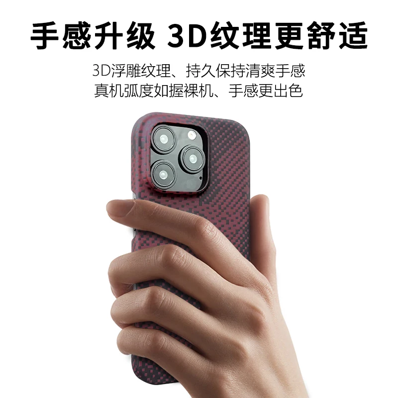 ACC-Real Carbon Fiber Phone Case with Magsafe, Aramid Fiber, Ultra-Thin, No Case Feel, iPhone 16Plus Shell