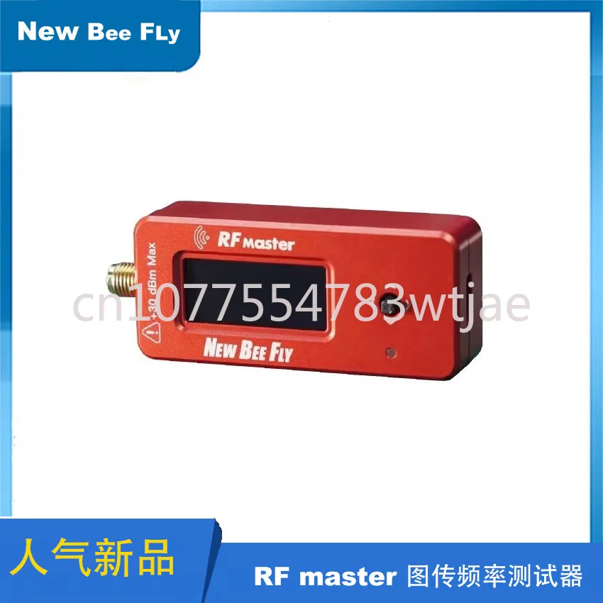 

NewBeeFly RF master Multifunctional frequency tester 5W attenuator set