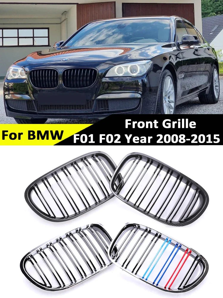 Lower Front Bumper Grille Double Slat Carbon Multi Style Interrior Grills Accessories for BMW 7 Series F01 F02 2008-2015