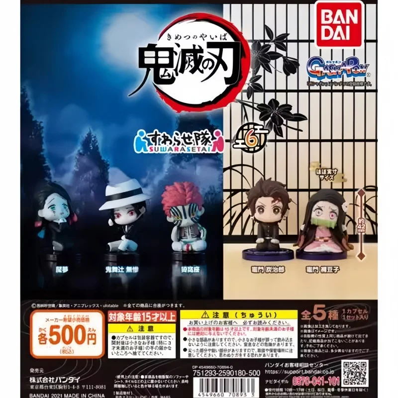 

В наличии Bandai Demon Slayer Wave 2, капсульная игрушка Kimetsu No Yaiba Infinity Castle, аниме-фигурка, сидячая поза, мини-игрушки, подарки