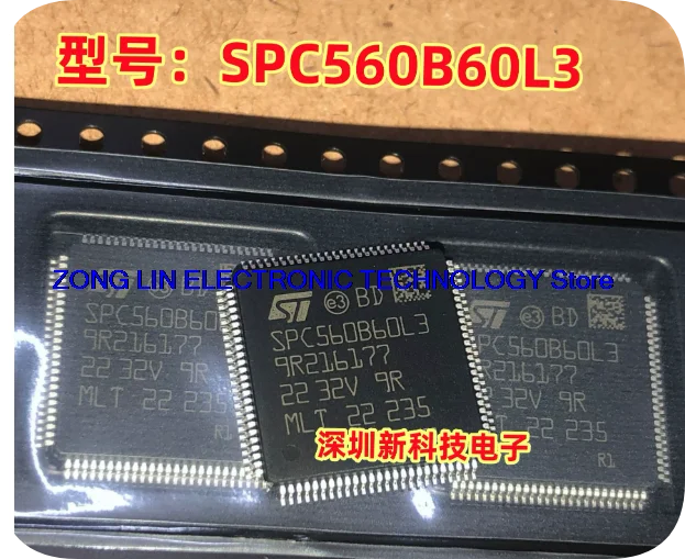 SPC560B60L3 new vulnerable CPU chip, brand new original stock, blank, all easy to use    1PCS -1lot