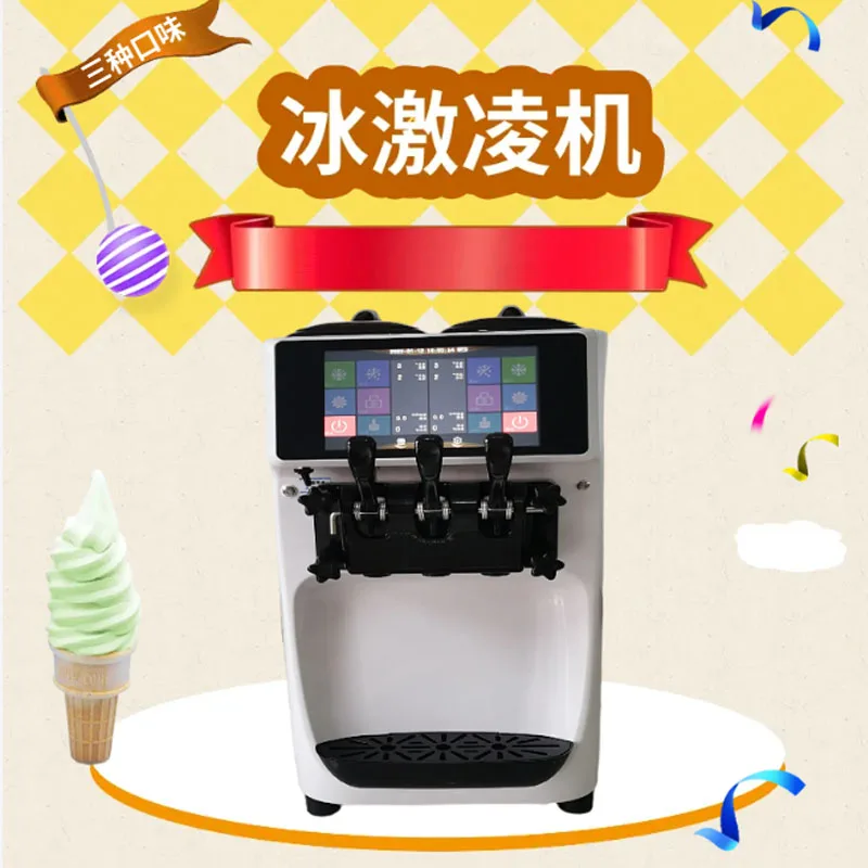 Full Automatic Soft Ice Cream Machine Commercial Italian Ice Cream Maker Frozen Yogurt Ice Cream Making Machine