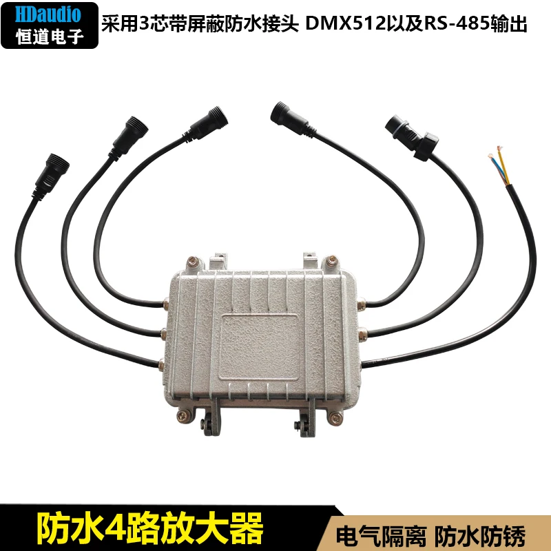 Waterproof 4-way Signal Amplifier Outdoor Stage Light DMX512 Amplifier Outdoor Waterproof Beam of Light Light Signal