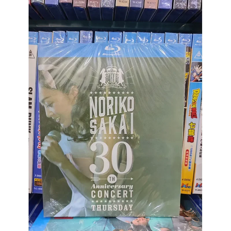 Noriko Sakai 20th Anniversary Concert Blu-ray Disc Official Release