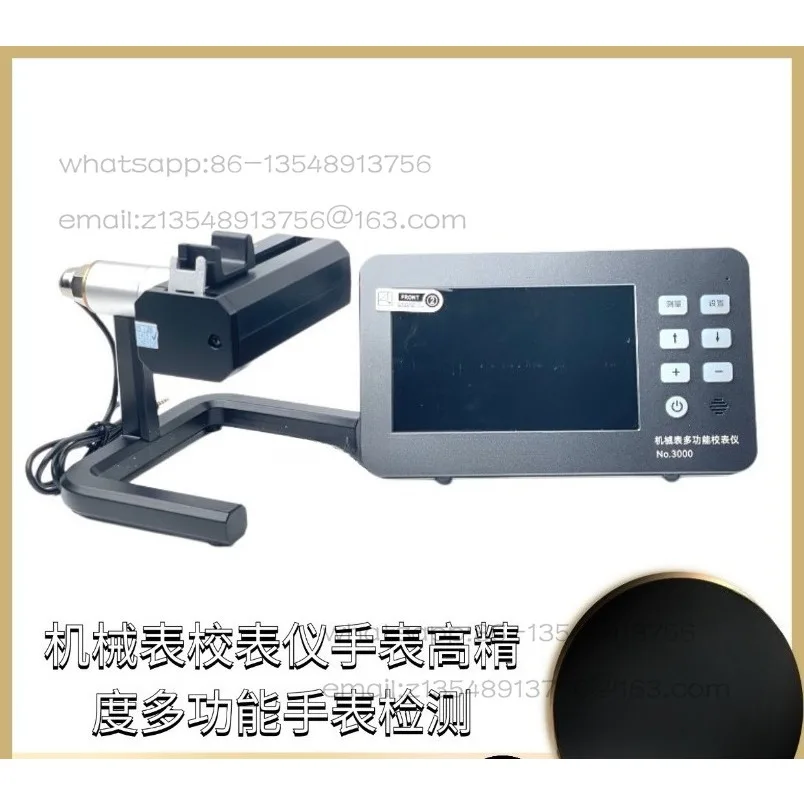 Mechanical watch calibrator, line watch detector, amplitude rise angle measurement maintenance tool