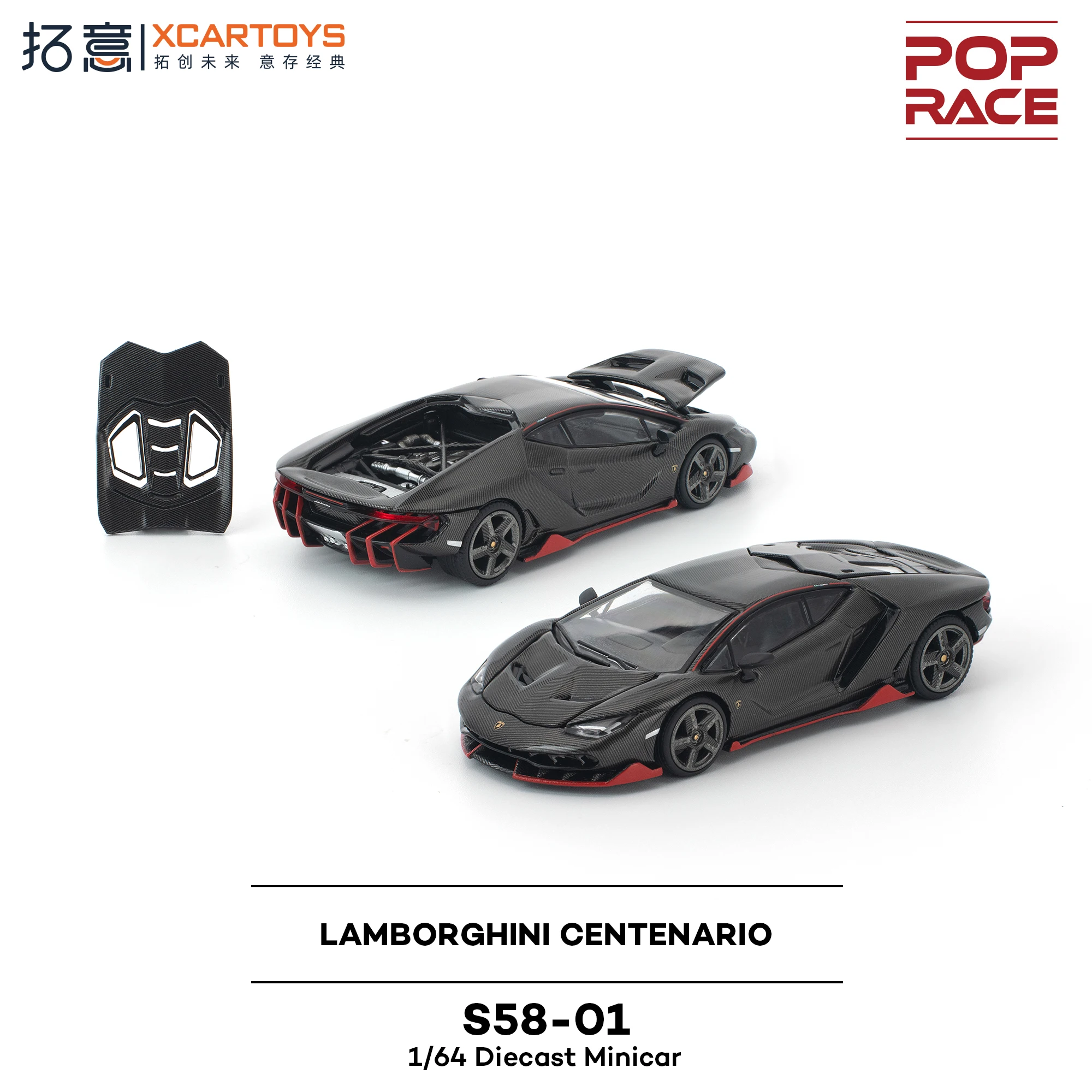 

Предпродажа, литая под давлением модель автомобиля Xcartoys PopRace 1/64, LAMBORGHINI CENTENARIO-Carbon Red, высокая производительность, ограниченный выпуск, подарок