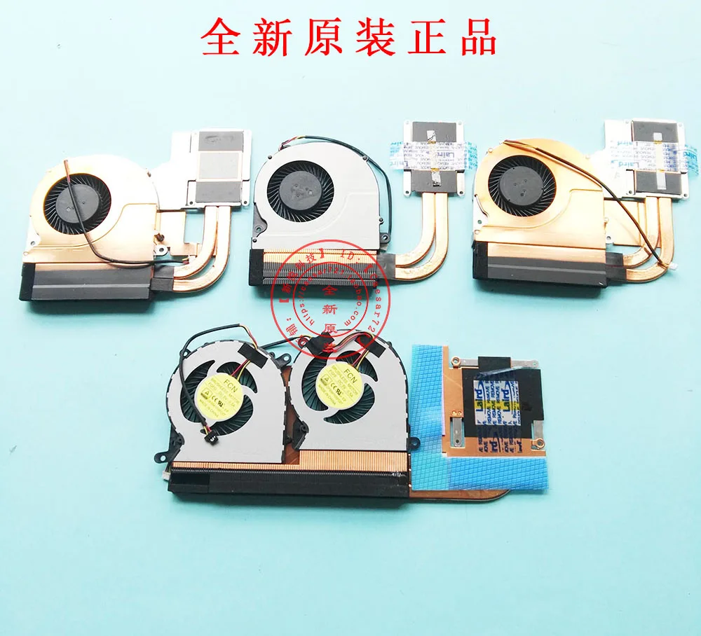 Applicable to Shenzhou Ares Z7-SP7S1 SL7D3 SL7S3 SP7D1 SL7S4 SP7S2 cooling fan