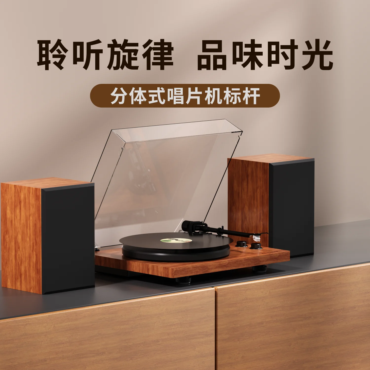 Vinyl retro record player bluetooth speaker retro living room ornament gift