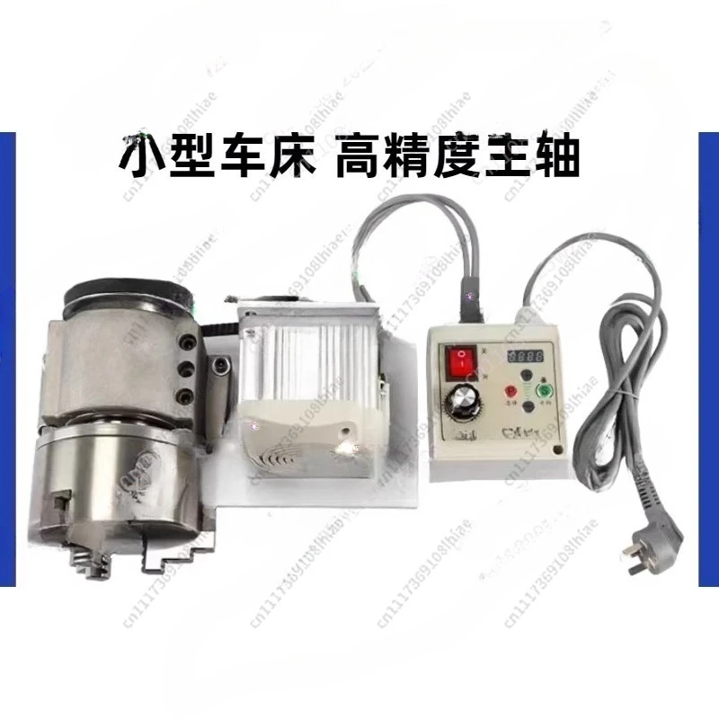 Polishing machine, rod repairing machine, small lathe, woodworking bead chuck 80 chuck, unpowered spindle assembly