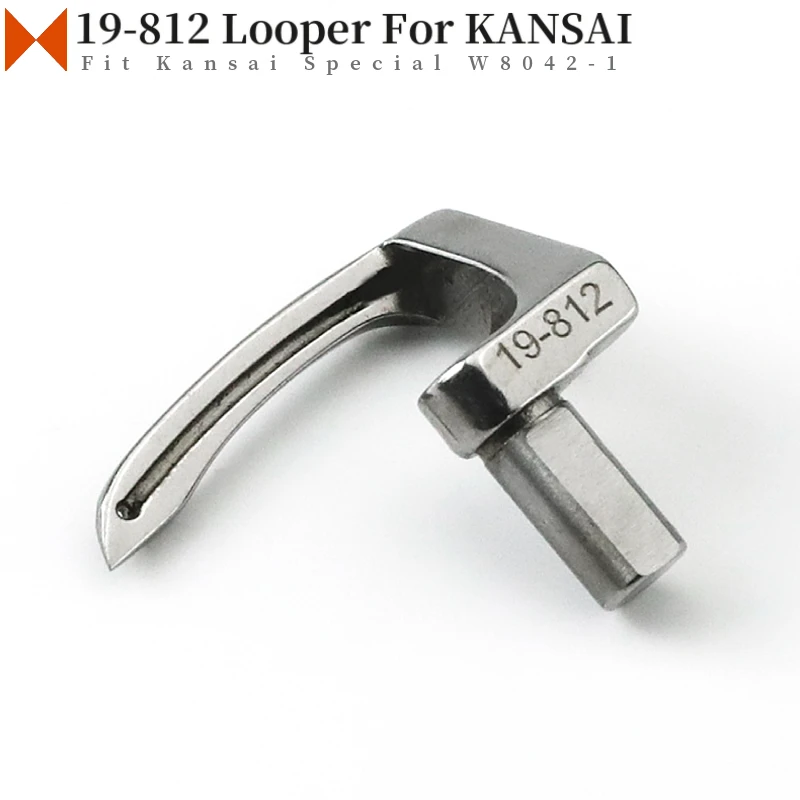 

19-812 Looper лево для KANSAI, специальные детали для промышленных швейных машин Coverstitch