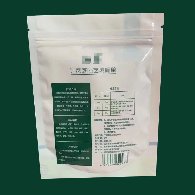 Horticultural Bone Meal and Flower Specific Organic Fertilizer Household High Phosphorus Calcium Fertilizer