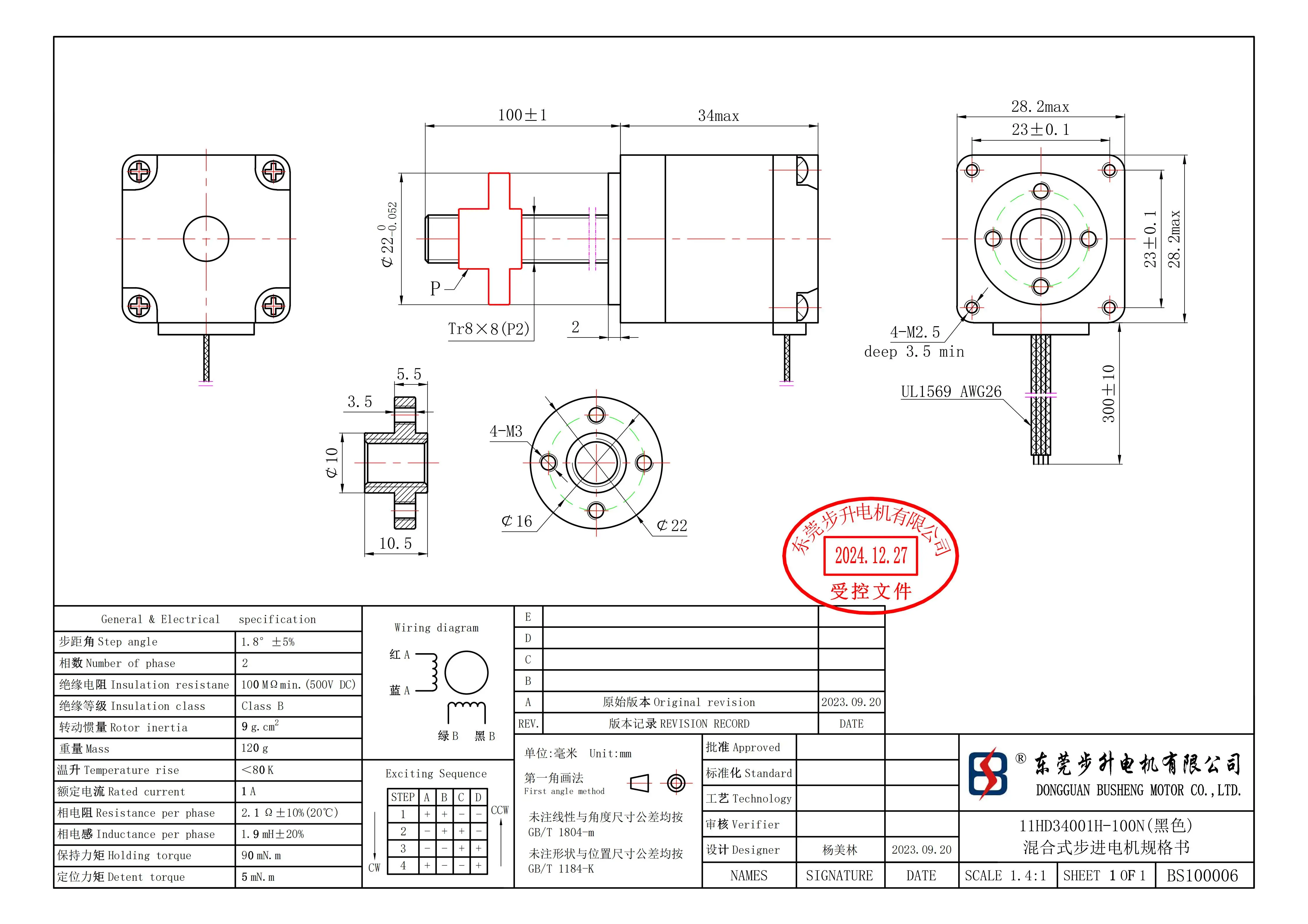 Nema11 ステッピングモーター 11HD34001H-100N 1A 0.09N.m 1.8度分解能 3Dプリンター モニター DIY CNC彫刻機用