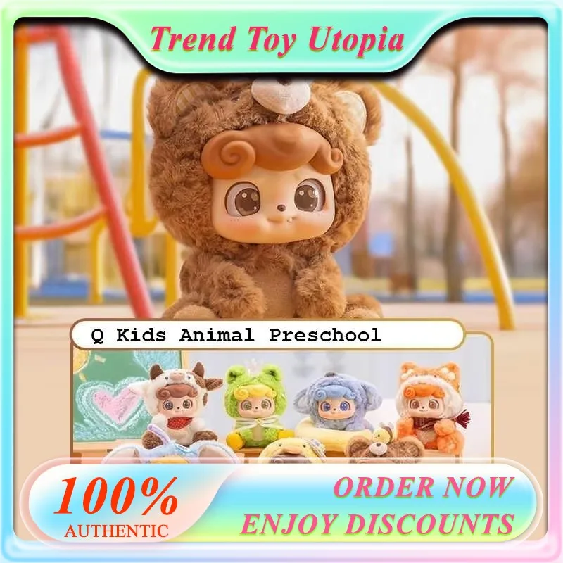

KKV Authentic JOTOYS Odd and Odd Trendy Fun Q.kid Qbao Animal Kindergarten Plush Series Blind Box Doll Gift Surprise opening box