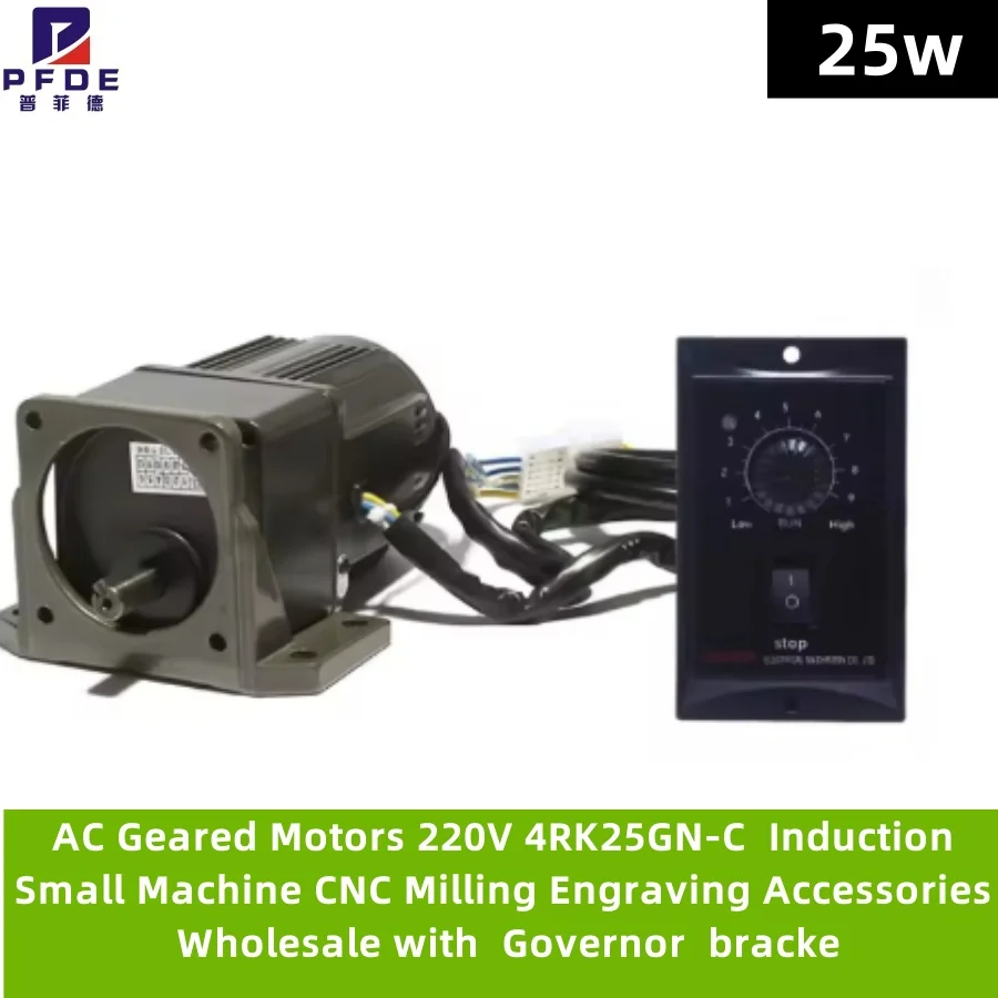 25w  AC Geared Motors 220V 4RK25GN-C  Induction Small Machine CNC Milling Engraving Accessories Wholesale with  Governor  bracke