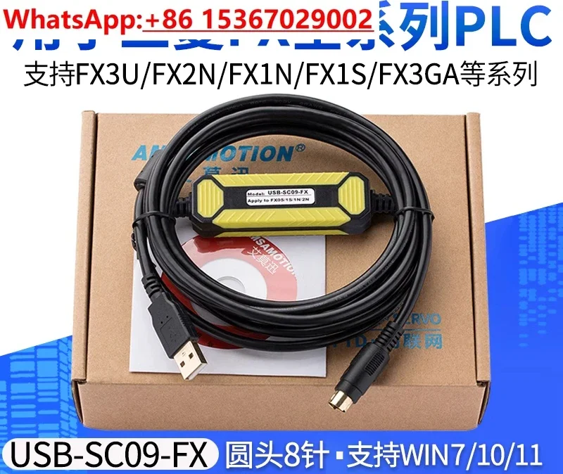 Applicable, Plc Dat…