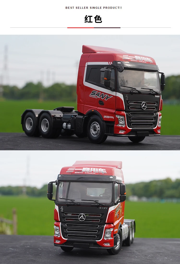 Tractor SANY Original 1:24, versión Yingjie, Tractor de aleación, camión pesado, vehículo de construcción, modelo, adorno de coche