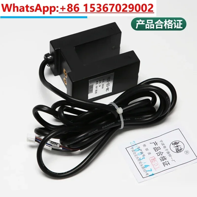 

Elevator level sensor photoelectric switch NDS-83-NO NC PO PC
