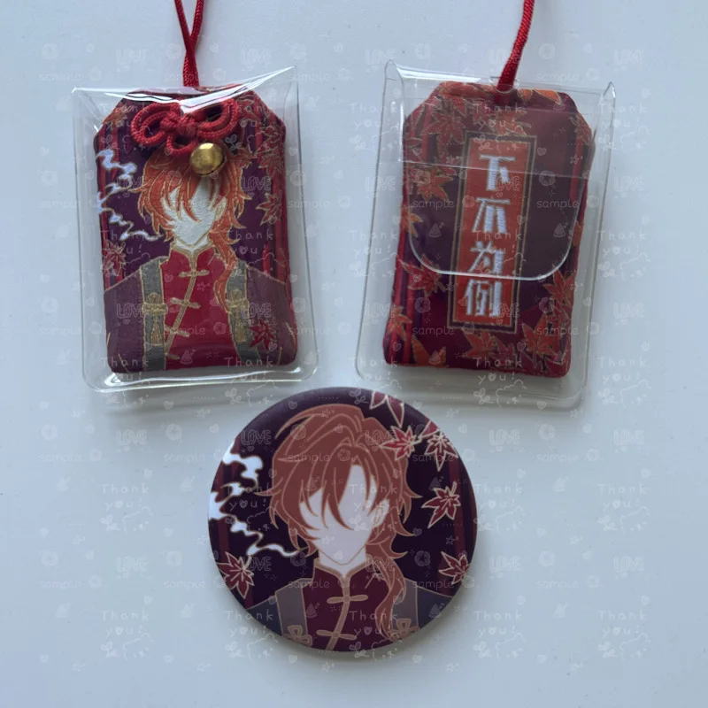 나카하라 츠야 자수 부적 마모리 1개