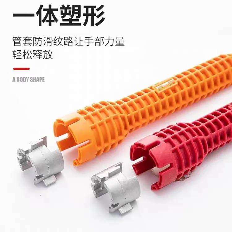 مفتاح ربط خاص للحوض