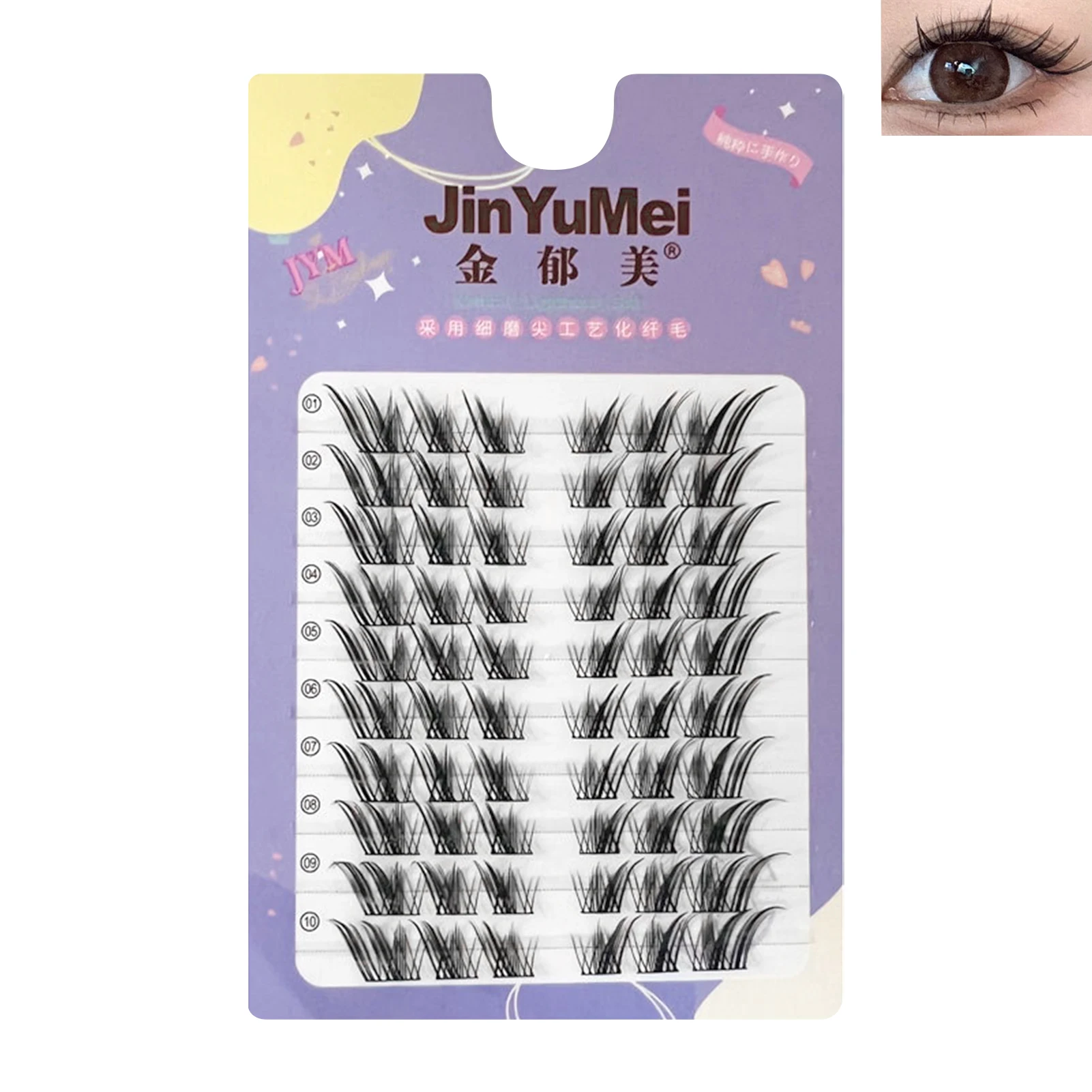 10쌍 폭스아이 가짜 속눈썹 연장 클러스터 스모키 윙드 속눈썹 여성용 자연스러운 볼륨 DIY 속눈썹