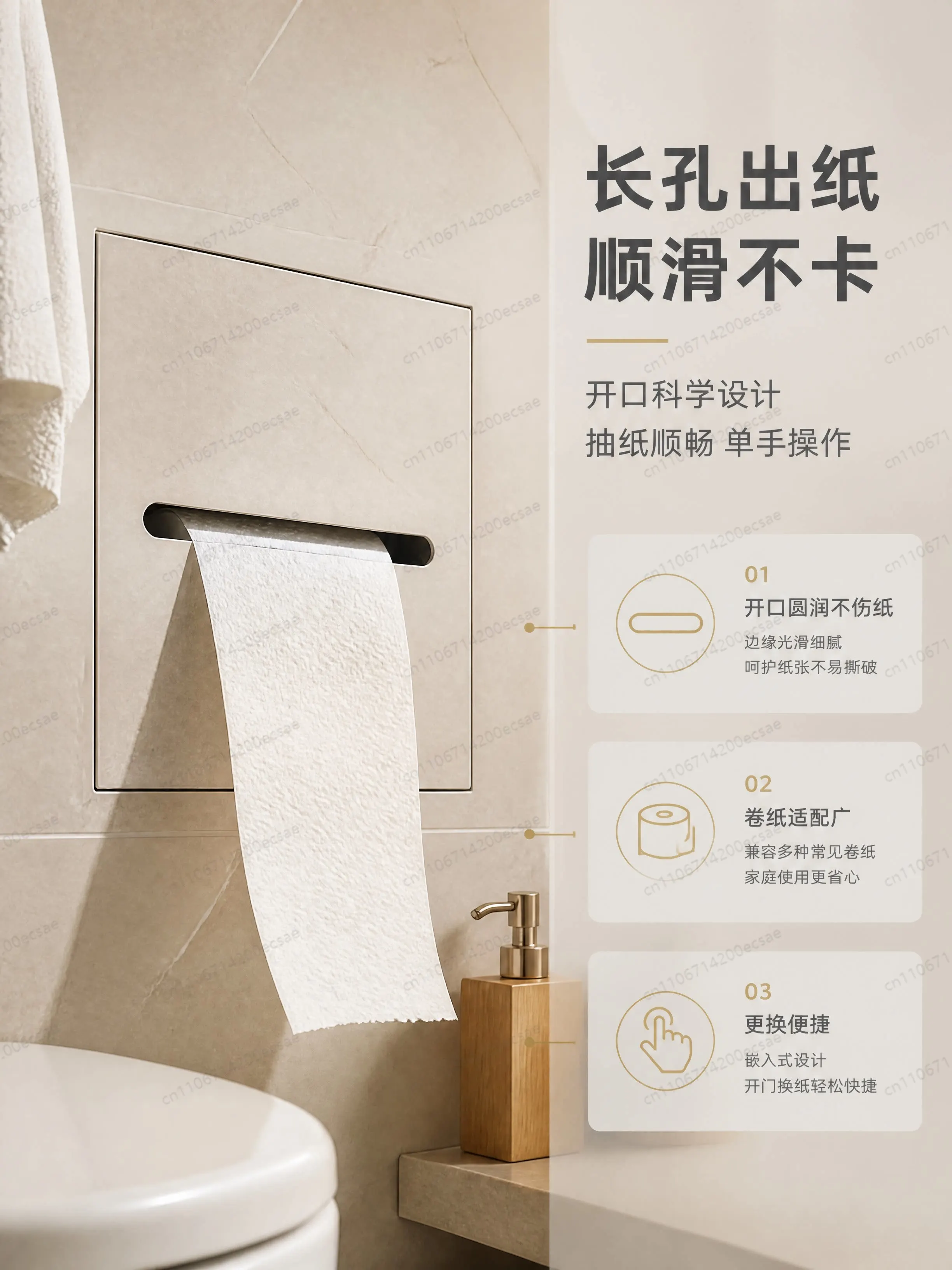 Embedded toilet tissue box 304 stainless steel hidden paper roll holder toilet concealed