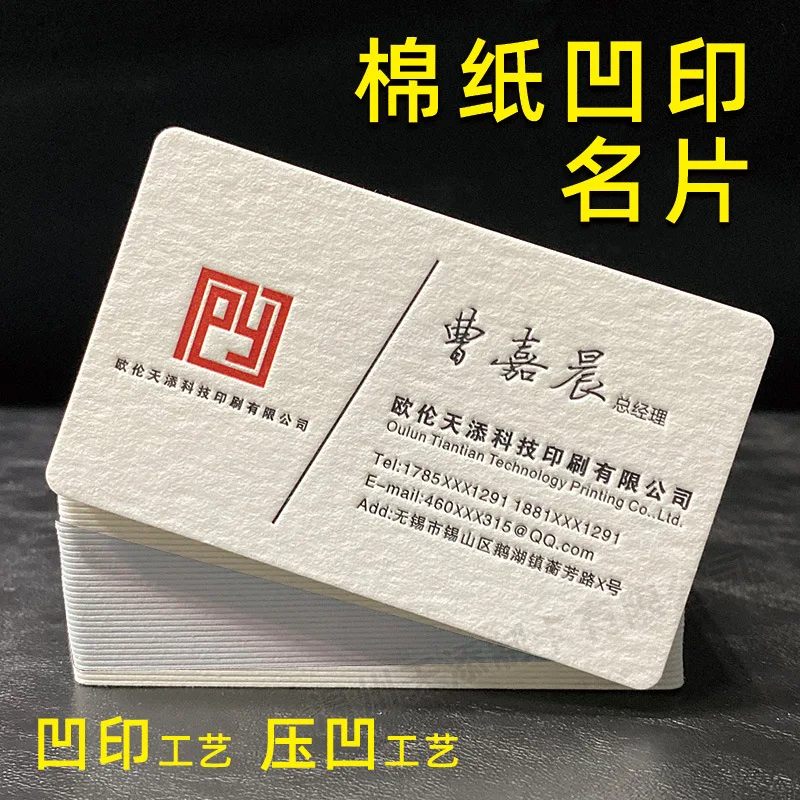 

Customized Business Card Production Custom Personalized Delwei Cotton Paper Business Cards Stamping Color Printing Custom E