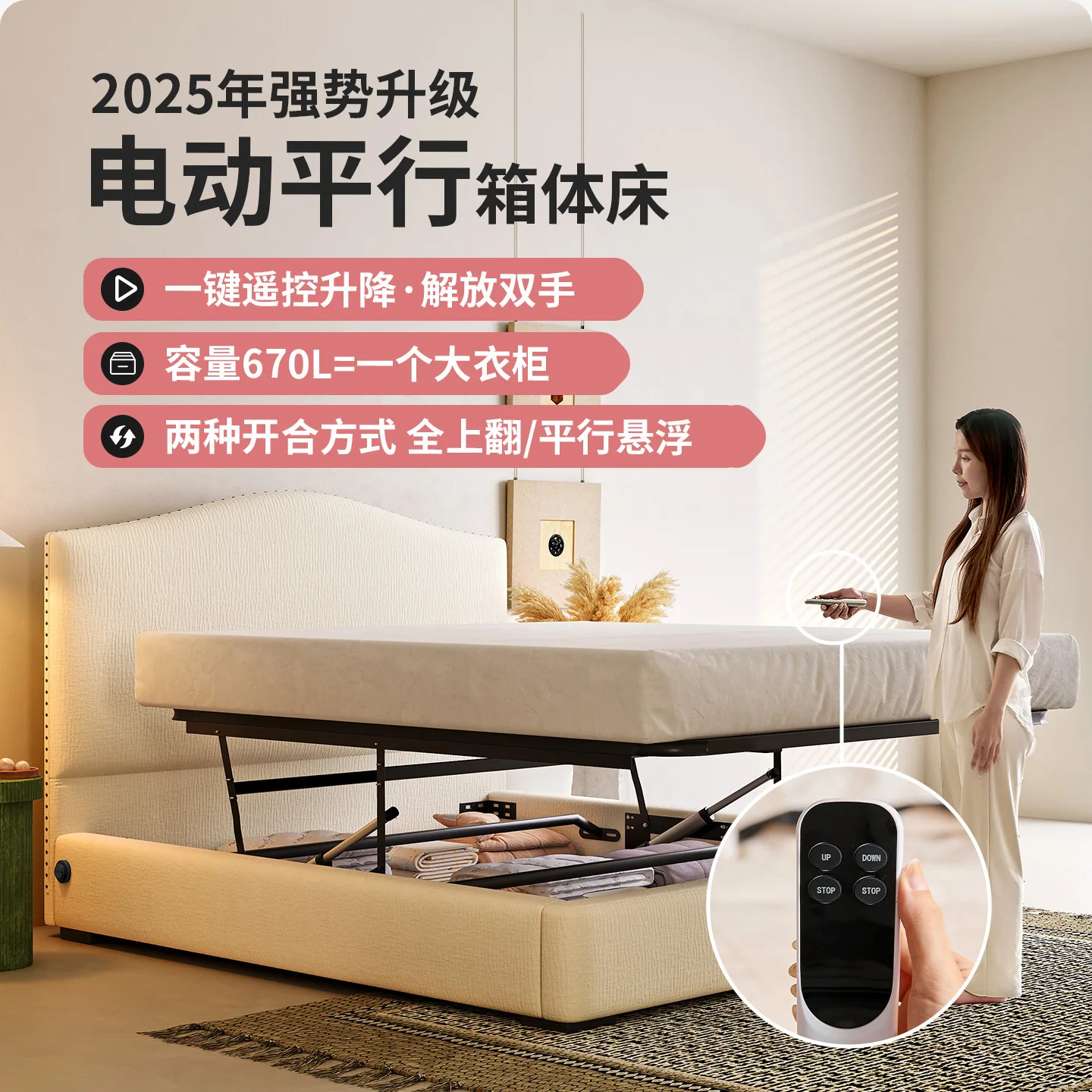 Nordic retro cream chenille fabric bed master bedroom high backrest translation storage box body fairy bed