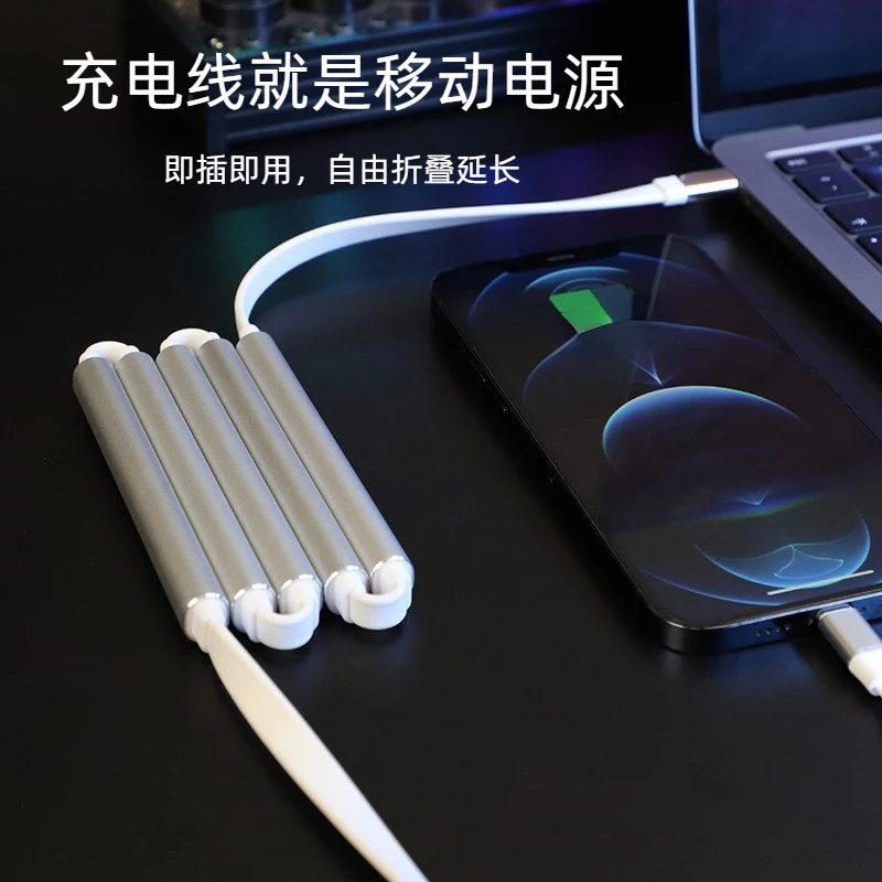 The 3-in-1 power bank comes with a wire, fast charging, data cable, magnetic folding power bank