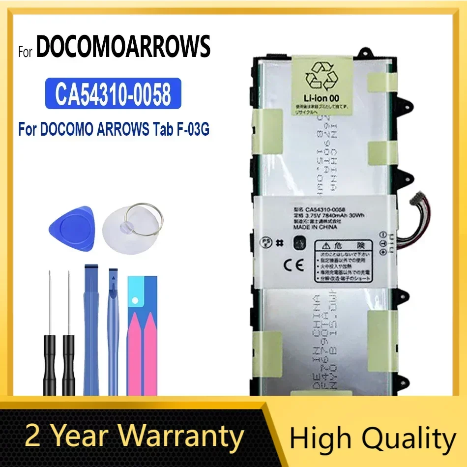 

Tab Battery для стрелок DOCOMO F-03G, CA54310-0058, 7840 мАч