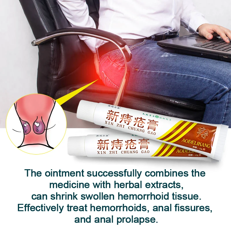 1pcs Chinese Herbal Hemorrhoid Ointment Relieve Anal Pain Swell Bleed Treat Internal External Hemorrhoids Medical Plaster S027