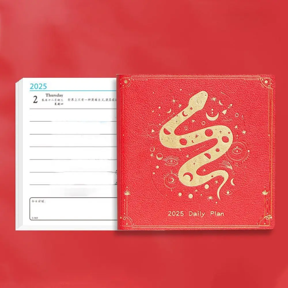 Portable Snake Year Notebook Snake Pattern Diary Pocket Schedule Book Square 180 Sheets/360 Pages Journal Notebook School/Office