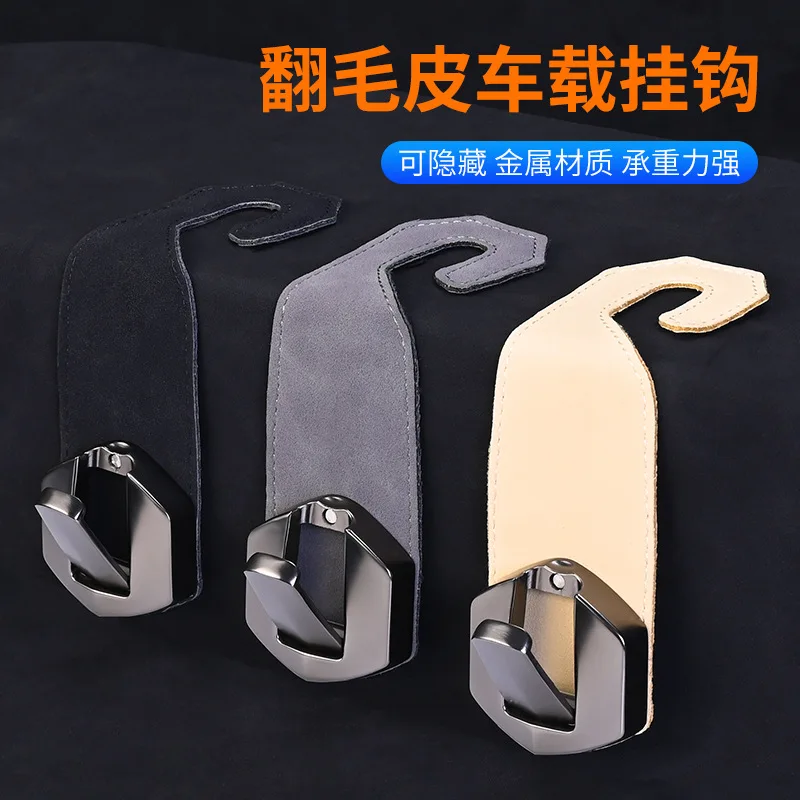 

Car Seat Backrest Hidden Hook, Suede Car Hook, Hidden Magnetic Absorption Nano Hook Inside The Car