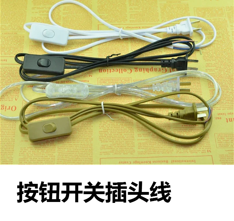 line Cable 1.8m On Off Power Cord For LED Lamp with Button switch Light Switching White Wire lighting accessorie wholesale