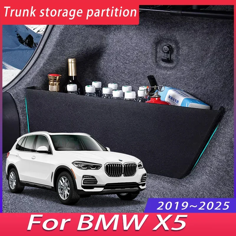 

For BMW X5 G05 2019~2025 2020 2021 Car Thickening Trunk Storage Partition Multifunction Storage Box Auto Interior Accessories