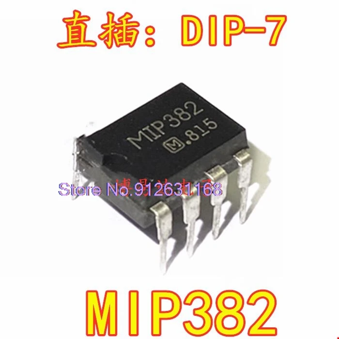 （20PCS/LOT）MIP382  DIP7