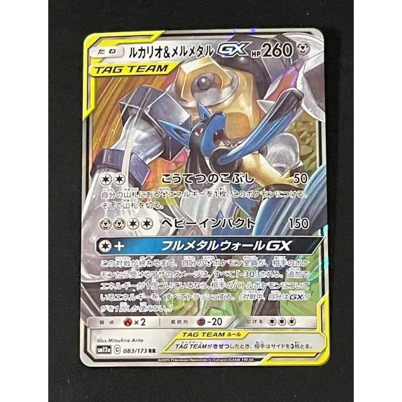 Pokemon PTCG Japanese Version Sun and Moon Togepi Melmetal Rayquaza Lucario Single Card Game Anime Collection Cards DIY Toys