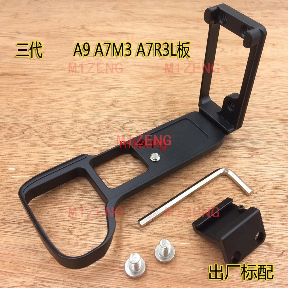 Quick Release L Plate/Bracket hand Grip holder for Sony A9 A7R3 A7M3 A7MARK III A7III A7MIII A7RIII ILCE-7R3 ILCE-9 camera RRS