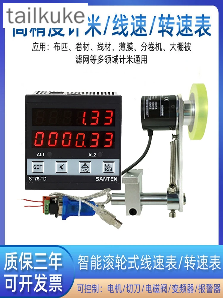 

Meter Counter Roller Type Linear Speedometer Electronic Digital Display Encoder Control Meter Speedometer Tachometer ST76TD